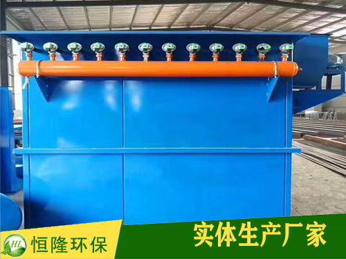 脈沖袋式除塵器